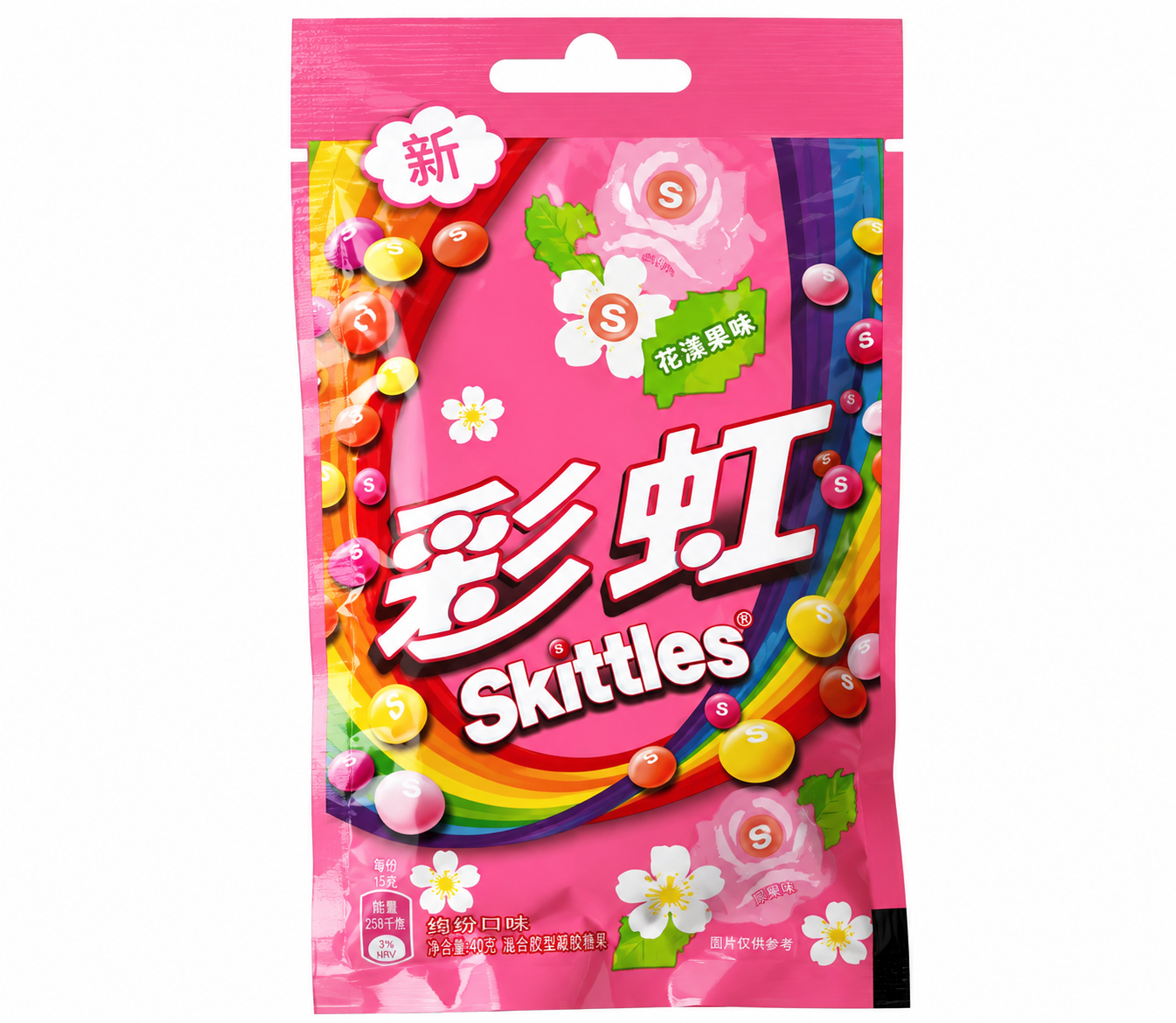 Skittles Floral - TAIWAN